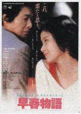 少年派2免费在线观看