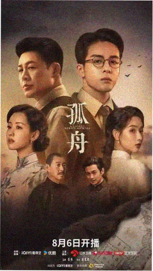 少年派第二季免费观看