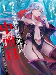 少年派2免费经典回顾