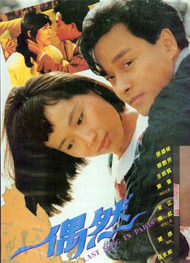 少年派2免费导演剪辑