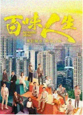 少年派2免费演员专访