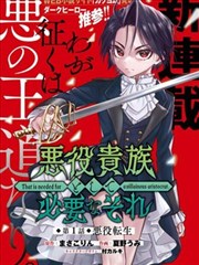 少年派2免费有声书