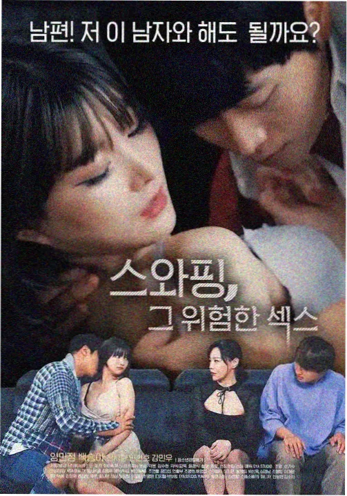 赵今麦少年派2免费