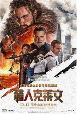 日韩AV电影 春夜物语